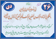 نماز